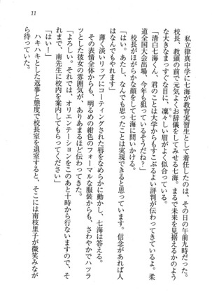 Image 7142521