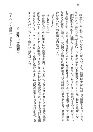 Image 7142539
