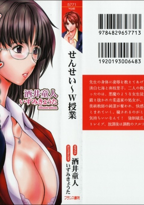 Image 7142550