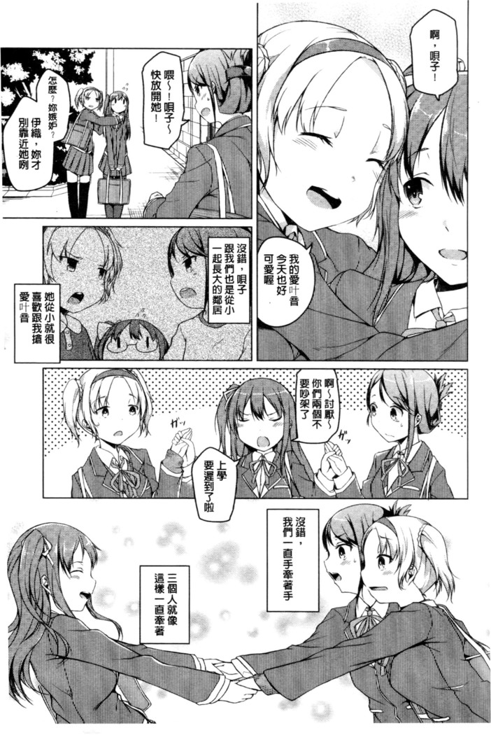 秘めごと記念日