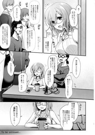 Kojin Satsuei 19-sai Kareshi Mochi Kouhai-kei Kyonyuu Layer Page #29