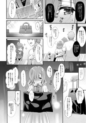 Kojin Satsuei 19-sai Kareshi Mochi Kouhai-kei Kyonyuu Layer Page #8