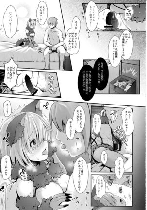 Kojin Satsuei 19-sai Kareshi Mochi Kouhai-kei Kyonyuu Layer Page #25