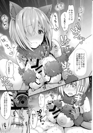 Kojin Satsuei 19-sai Kareshi Mochi Kouhai-kei Kyonyuu Layer Page #17