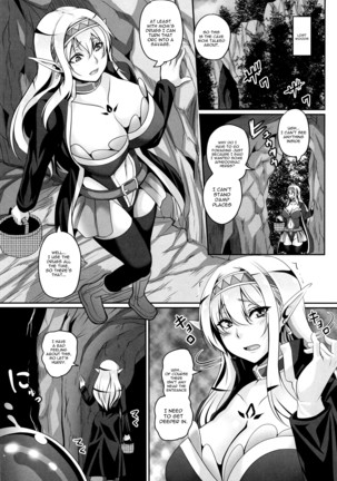 Inran Elf Musume to Slime - Page 4