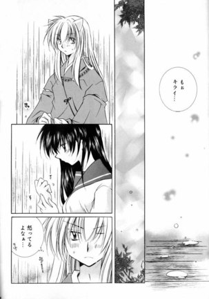 Hana to Ringo Page #26