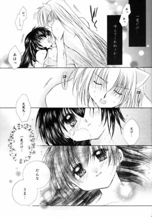 Hana to Ringo Page #32