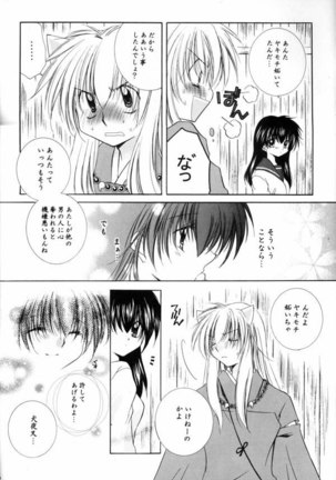 Hana to Ringo Page #28