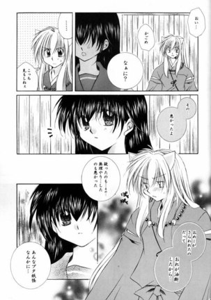 Hana to Ringo Page #27