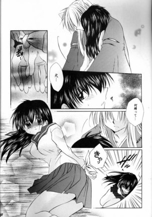 Hana to Ringo Page #16