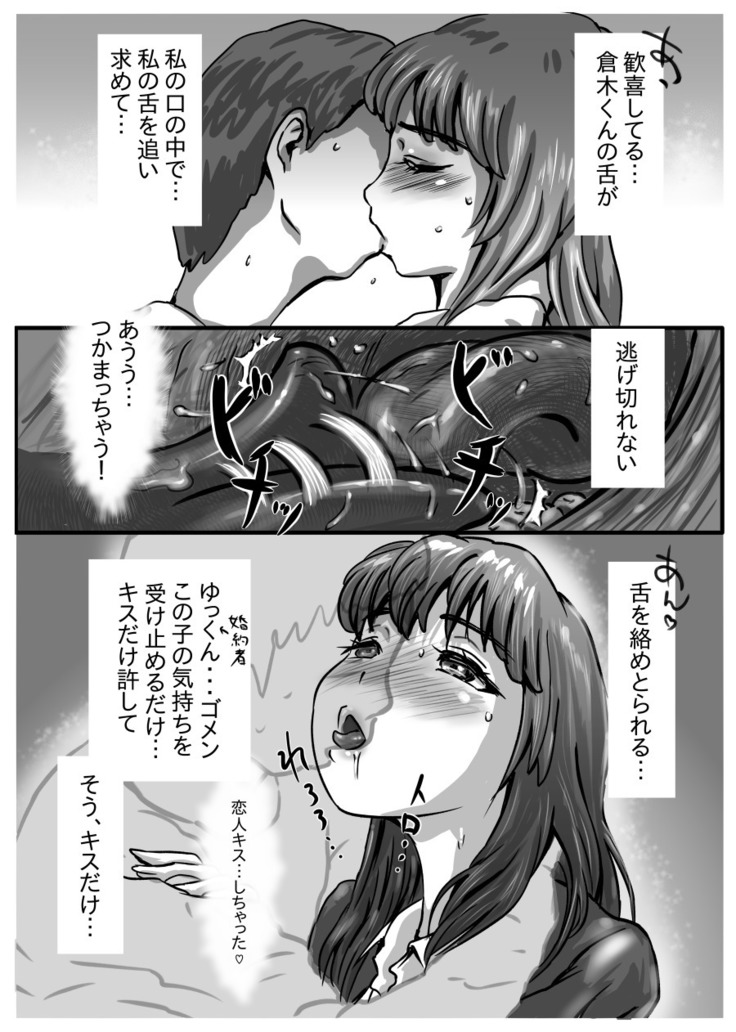 ながされ先生