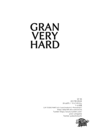 裏ウレタン-GRAN VERY HARD Page #18