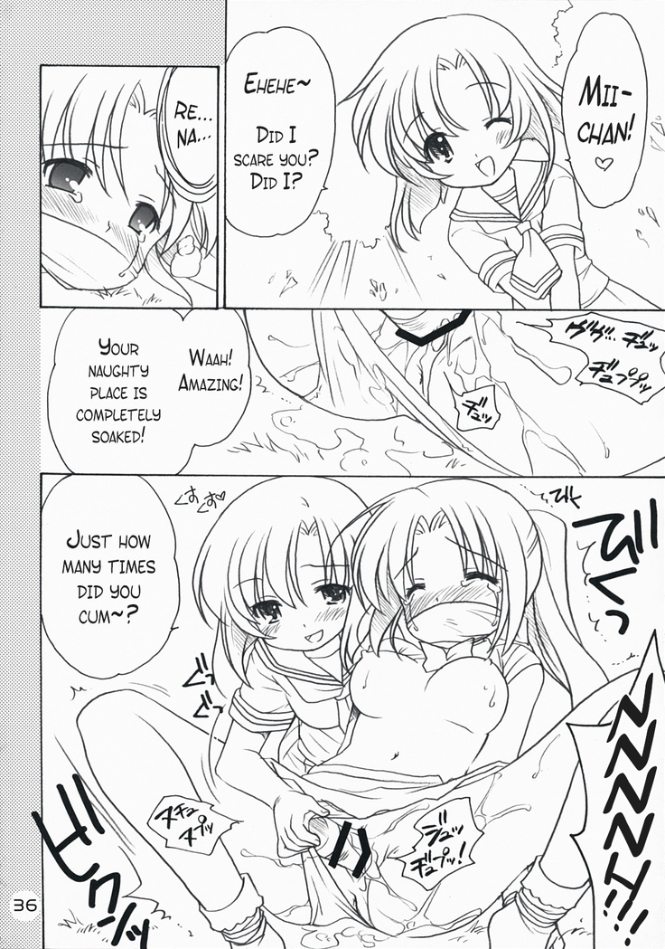 Higurashi Iroiro Bon