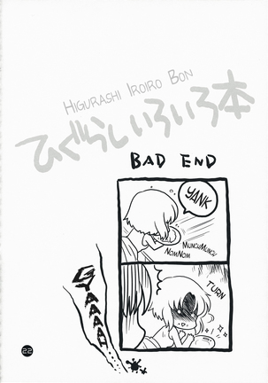 Higurashi Iroiro Bon Page #21