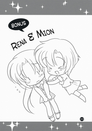 Higurashi Iroiro Bon Page #32