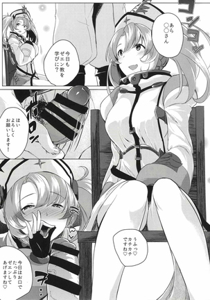 Image 2604488