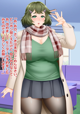 A Chubby Wife Fell Into a Diet Monitor Trap Misono