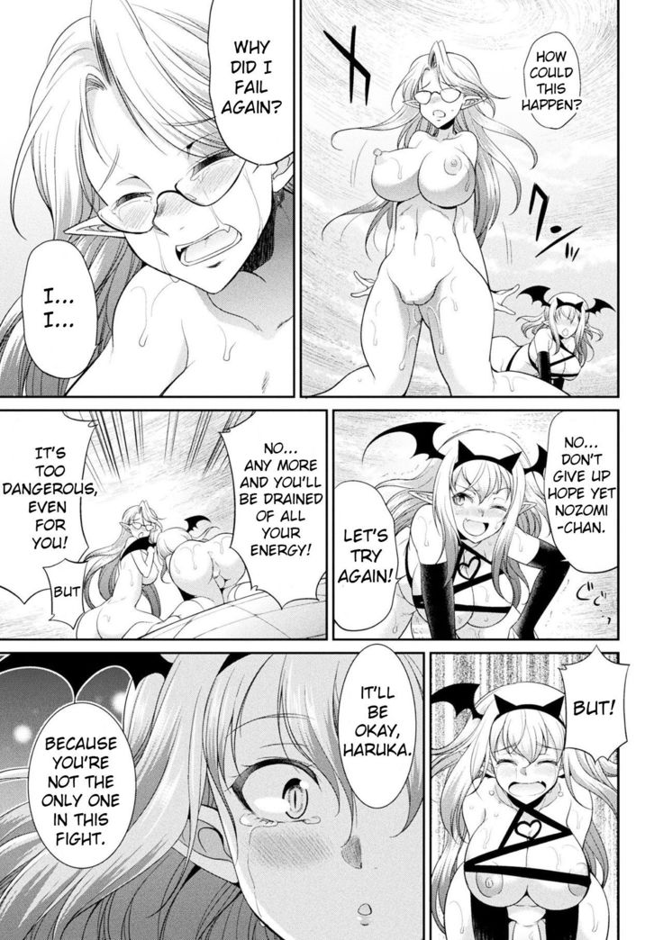 Futanarijima ~The Queen of Penis~ Ch. 5