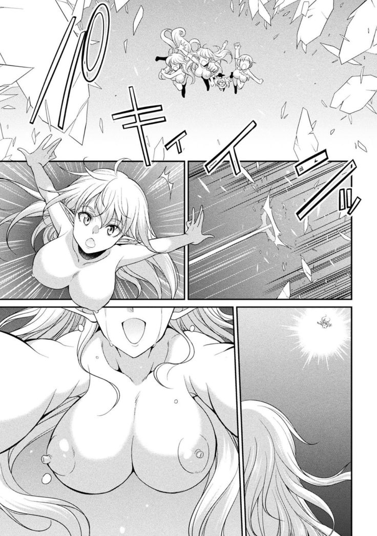 Futanarijima ~The Queen of Penis~ Ch. 5