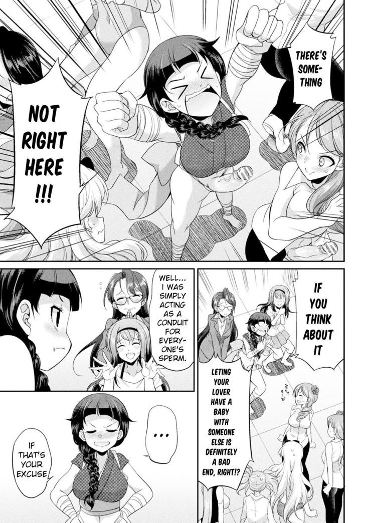 Futanarijima ~The Queen of Penis~ Ch. 5