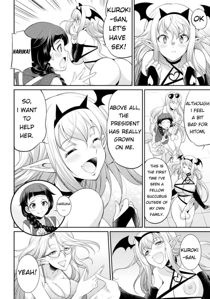 Futanarijima ~The Queen of Penis~ Ch. 5