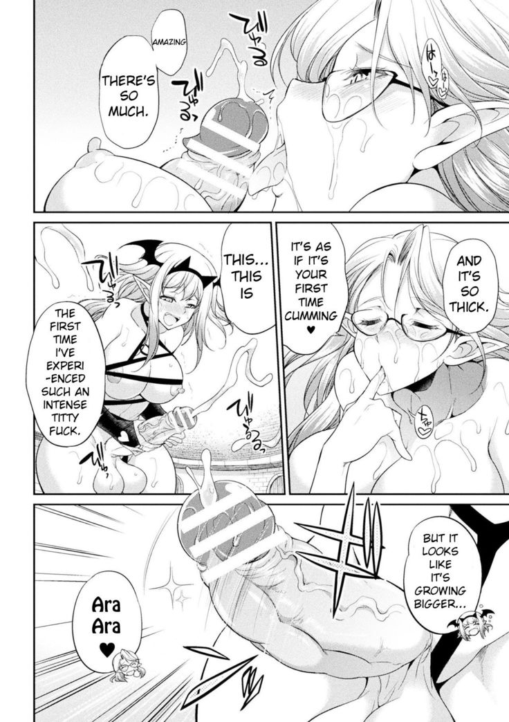 Futanarijima ~The Queen of Penis~ Ch. 5