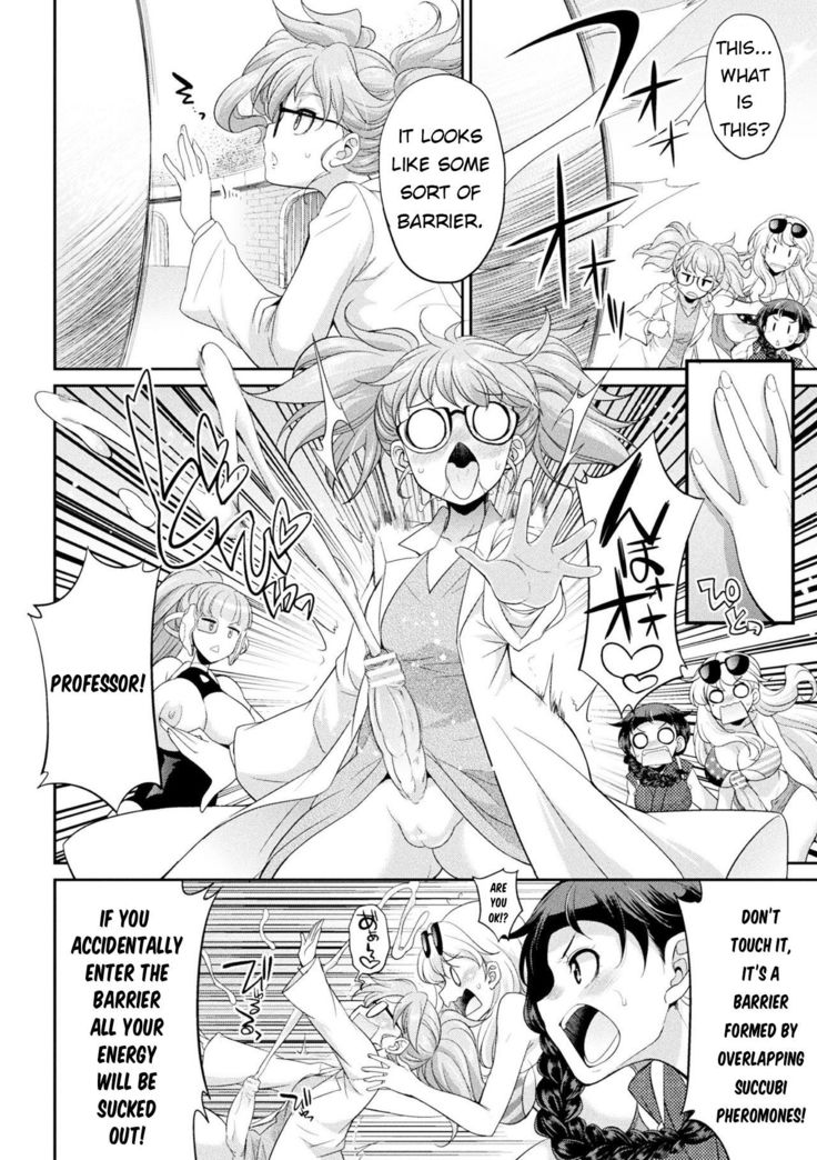 Futanarijima ~The Queen of Penis~ Ch. 5