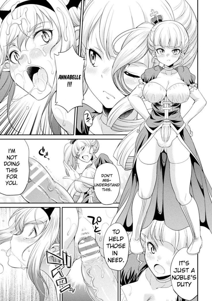 Futanarijima ~The Queen of Penis~ Ch. 5