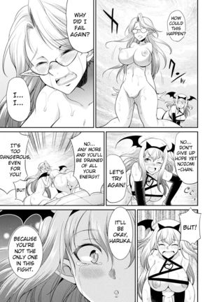 Futanarijima ~The Queen of Penis~ Ch. 5 Page #25