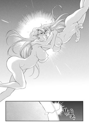 Futanarijima ~The Queen of Penis~ Ch. 5 Page #37