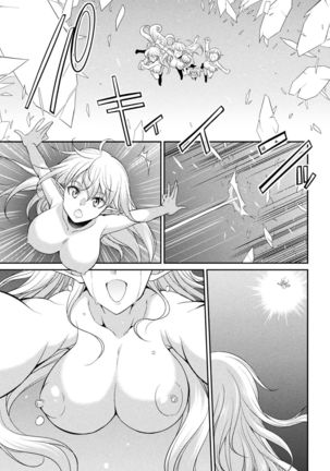 Futanarijima ~The Queen of Penis~ Ch. 5 Page #36