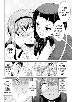 Futanarijima ~The Queen of Penis~ Ch. 5 Page #41