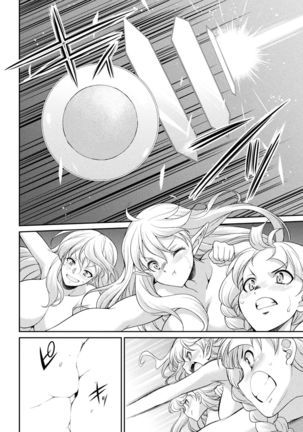 Futanarijima ~The Queen of Penis~ Ch. 5 Page #35