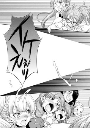 Futanarijima ~The Queen of Penis~ Ch. 5 Page #33