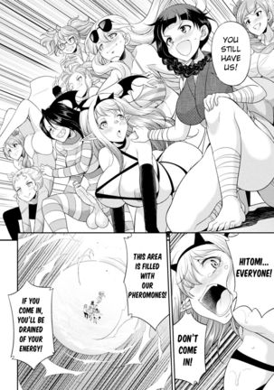 Futanarijima ~The Queen of Penis~ Ch. 5 Page #26