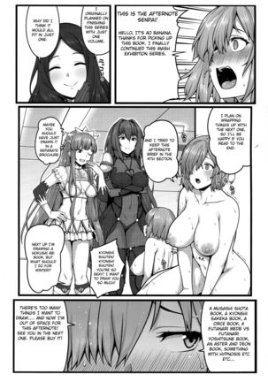 Zenra Roshutsu Shujinkanshi Onani ni dohamarishita Hentai Kouhai Mash Kyrielight Page #30