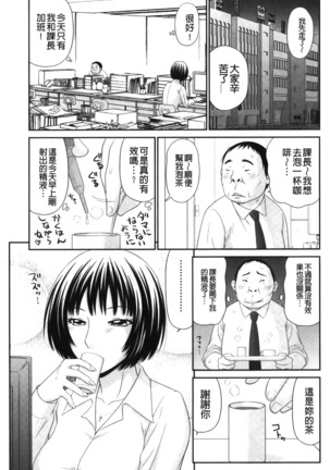 Kiseki No Zaajiru | 奇蹟的精汁 Page #12