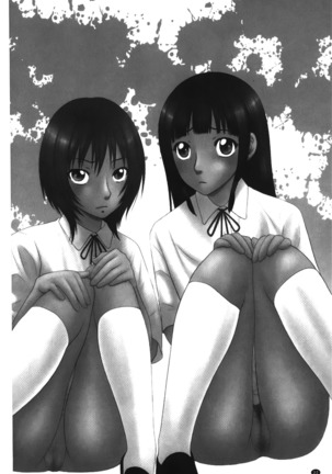 Kiseki No Zaajiru | 奇蹟的精汁 Page #25