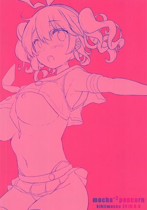 Sailor Cosplay Kashima-chan - Page 19
