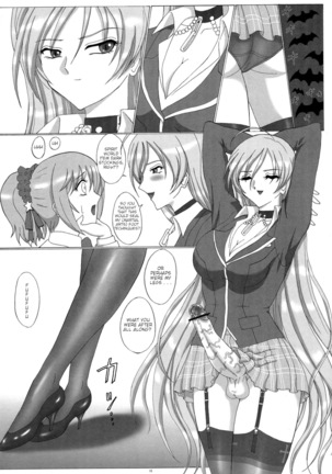 FUTANARI to VAMPIRE Page #16
