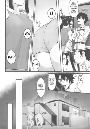 Ushiwakamaru to Kurasu dake | Just living with Ushiwakamaru - Page 4