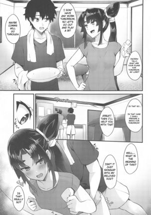 Ushiwakamaru to Kurasu dake | Just living with Ushiwakamaru - Page 5