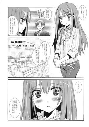 Moshimo Rin ni Nekomimi ga Tsuichattara Page #4