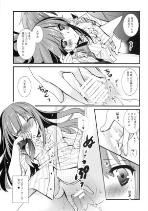 Moshimo Rin ni Nekomimi ga Tsuichattara Page #6