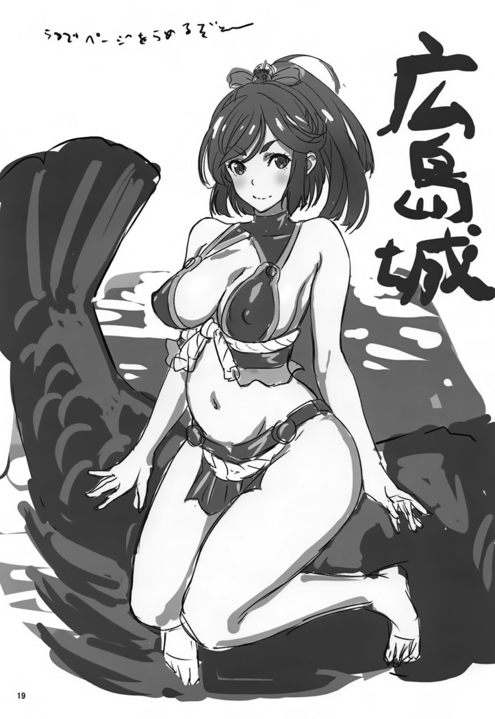 Yoku maa Koko made