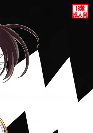 Yoku maa Koko made Page #22