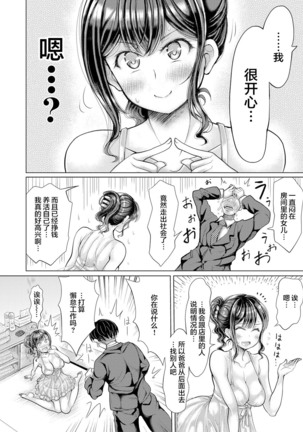 Image 10916976