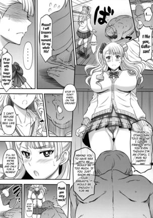 ○○○ shite! Galko-chan   {doujin-moe.us} Page #5