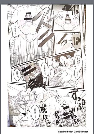 Vegeta vist goku - Page 10