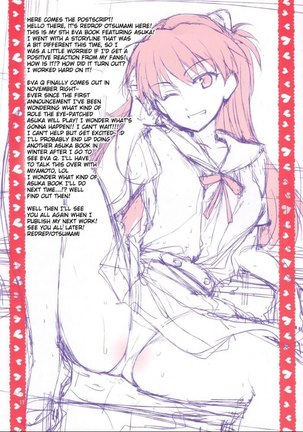 Sex With The Super-Sadistic Asuka-Senpai Page #16